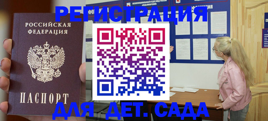 временная регистрация в квартире в Великом Новгороде