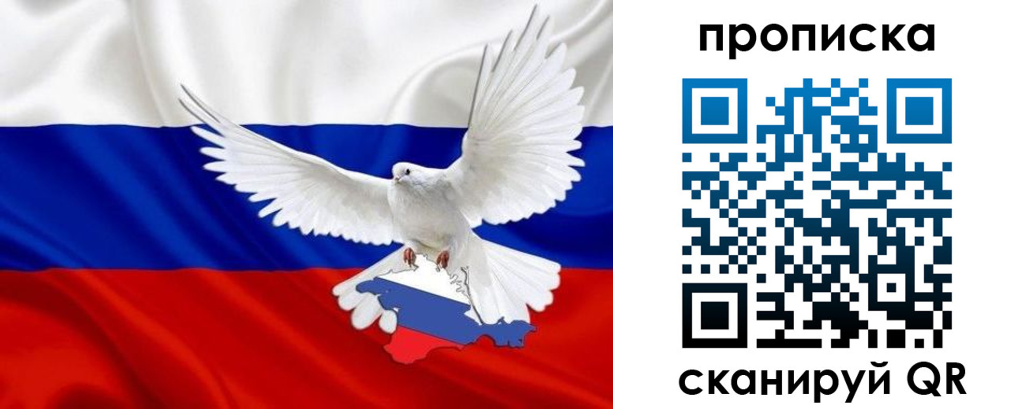 временная регистрация госуслуги в Великом Новгороде
