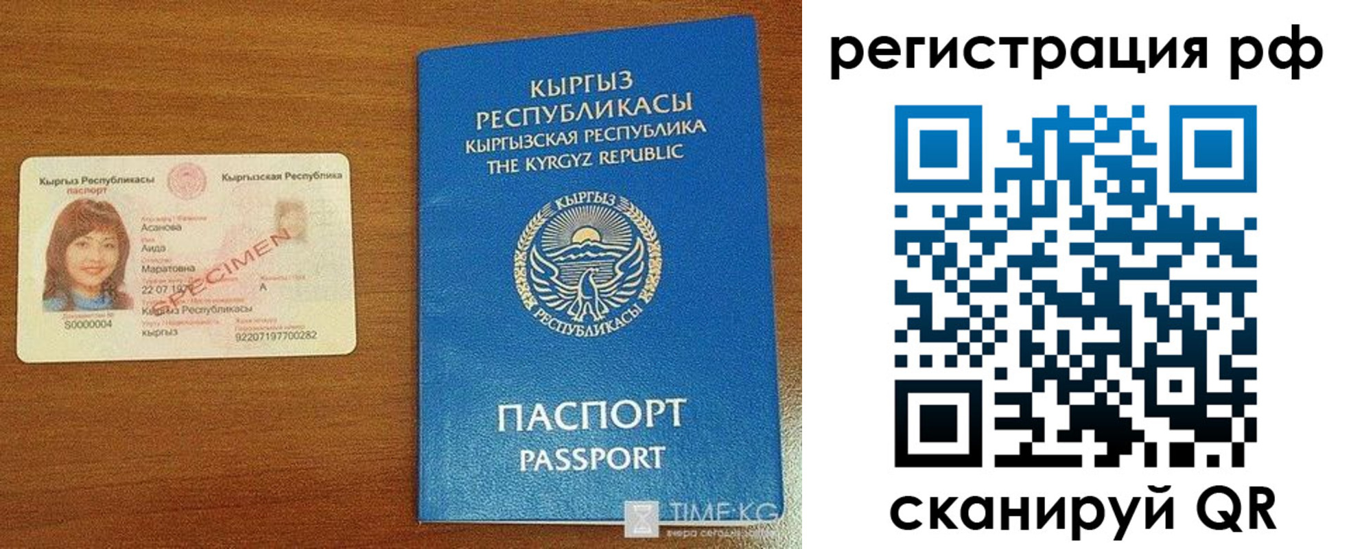 пропишу в квартире в Великом Новгороде