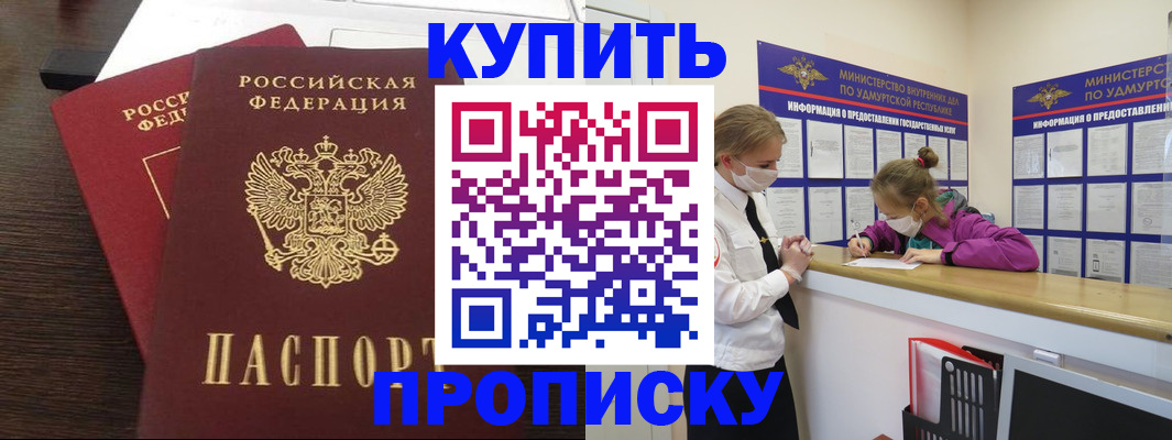 форма 3 в Великом Новгороде