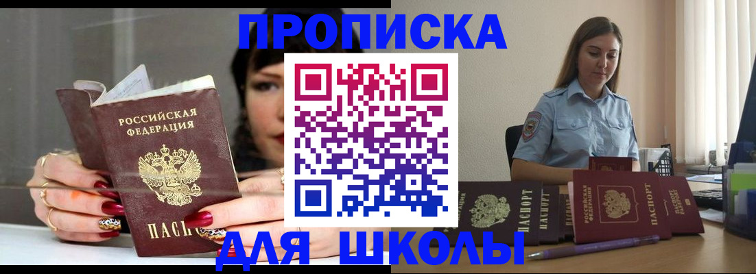 временная регистрация гарантия в Великом Новгороде