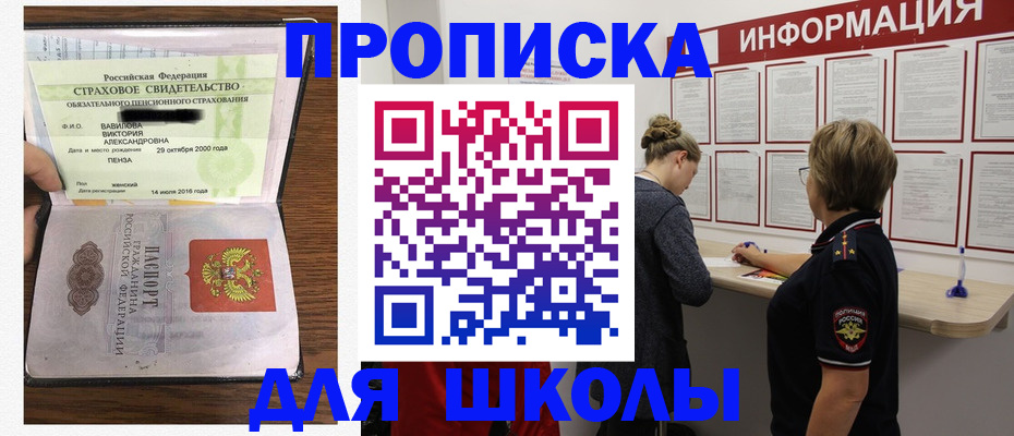 временная регистрация законно в Великом Новгороде