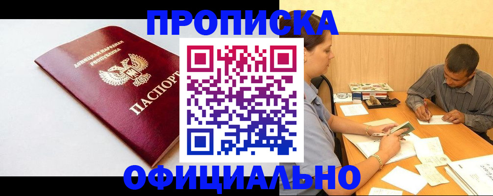 регистрация для дет. сада в Великом Новгороде